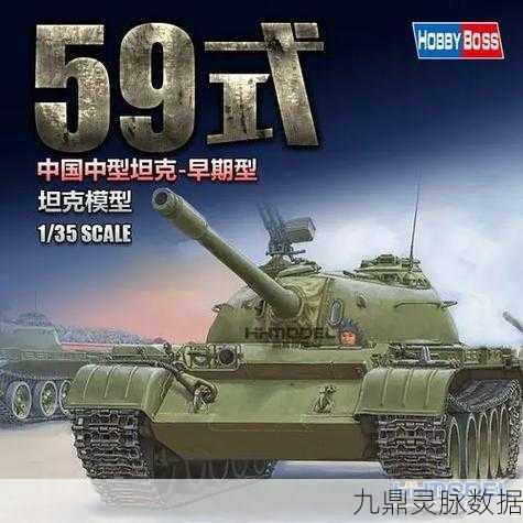 坦克世界59式坦克成员技能学习全攻略