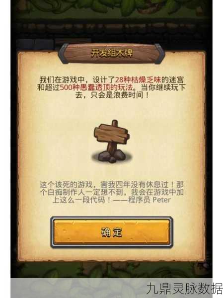 不思议迷宫开学愿望，揭秘圣灯油的获取之道