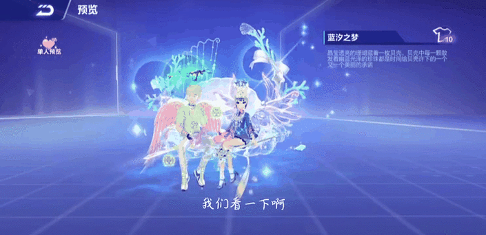 QQ飞车手游，双人座椅天籁之音，浪漫回归，重温心动瞬间