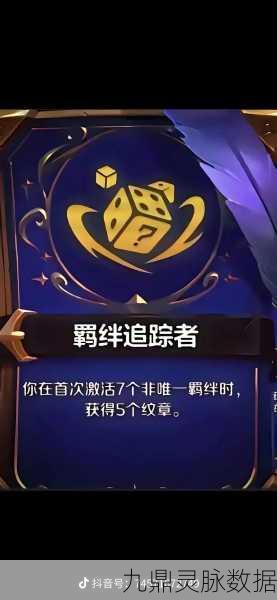 阿拉德之怒探险家秘籍，解锁金铲子高效获取法，让你的征途如虎添翼