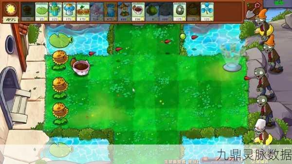 植物大战僵尸3D安卓版,经典重塑,趣味休闲新体验