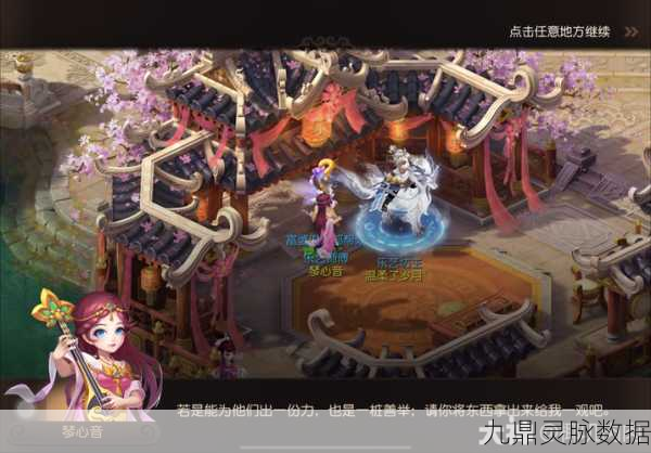 梦幻西游手游40级解锁迷失之地任务全攻略