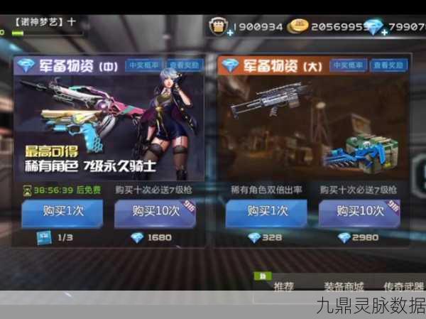 CF手游制胜宝典,装载区仓库战术深度剖析