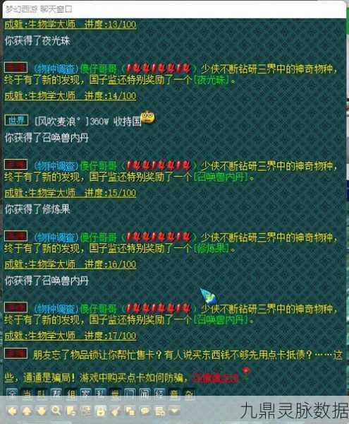 梦幻新诛仙望月思乡全攻略,解锁思乡情怀,赢取丰厚奖励