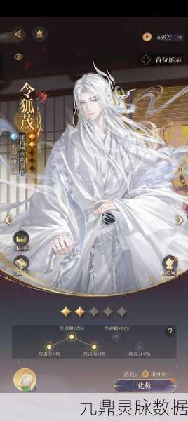 王者荣耀,揭秘拜师系统,你能拜多少个师父?