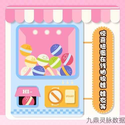 完全休闲扭蛋新篇,探索趣味角色扮演的奇妙之旅