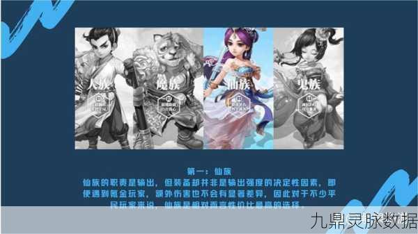 大话西游手游深度解析，时间服与免费服，谁才是玩家的心头好？