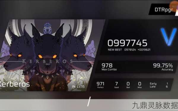 Phigros三头犬FC全攻略，技巧在手，音乐节奏任你征服