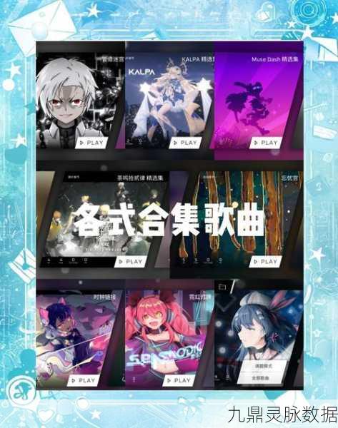 Phigros三头犬FC全攻略,技巧在手,音乐节奏任你征服