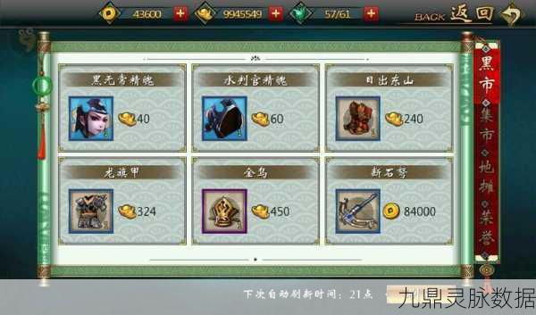 不良人手游荣誉点，解锁强力道具的高效攻略