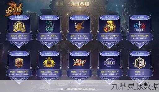完美世界魔域符录大揭秘，丰厚奖励，启程你的奇幻冒险