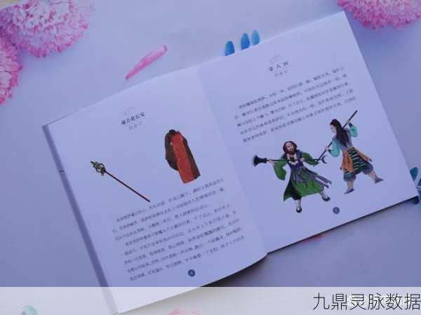西游记神话故事探秘,手游玩家的奇幻之旅