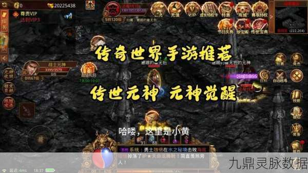 复古风潮再起,185传奇合击版本带你重温经典岁月