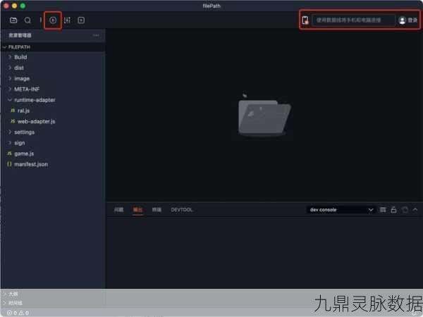 原神PCSDK,游戏玩家探索次世代的全新航道