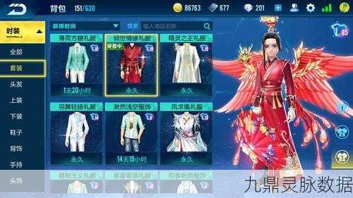 QQ飞车情缘纠葛深,离婚难题巧化解