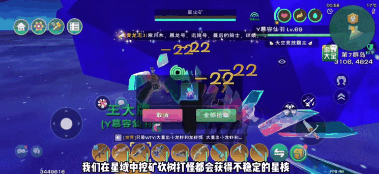 创造与魔法飞升结晶获取全攻略