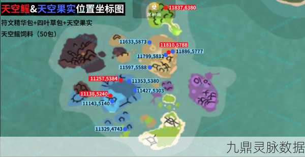 创造与魔法飞升结晶获取全攻略