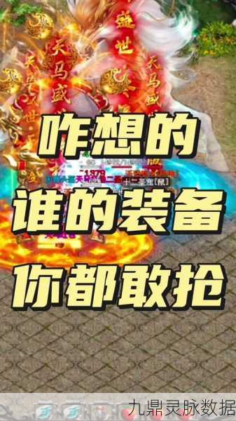 热血重燃!一刀传世红包版,格斗盛宴,挑战自我极限的财富之旅