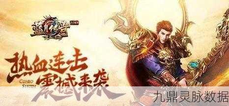 196蓝魔灭世皓月传奇，重塑经典，传奇再续的热血之旅