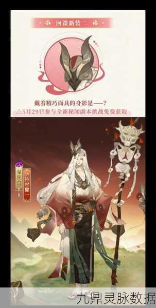 阴阳师鹿丸,揭秘其单挑秘闻副本的实力