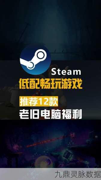 STEAM平台全解析，游戏玩家的终极指南