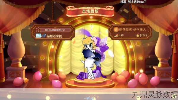 猫和老鼠手游深度攻略,揭秘四大猫咪特性,助你智取鼠王宝座