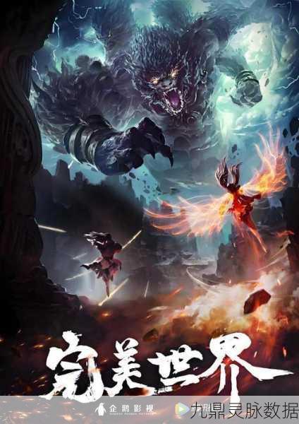 昆仑无极，沉浸式东方玄幻冒险之旅启程