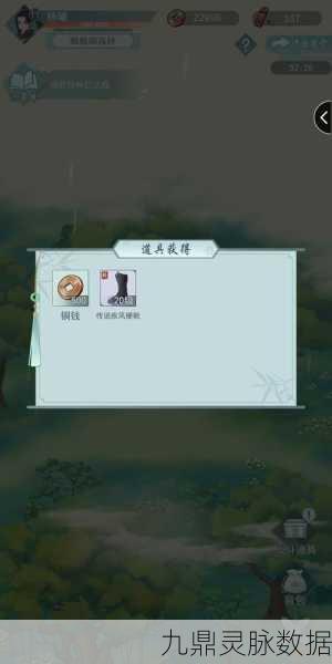 江湖悠悠第一章第七关，完美过关与隐藏要素全揭秘