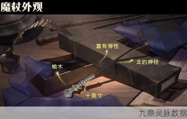 哈利波特，魔法觉醒预约魔杖，哪款最适合你？
