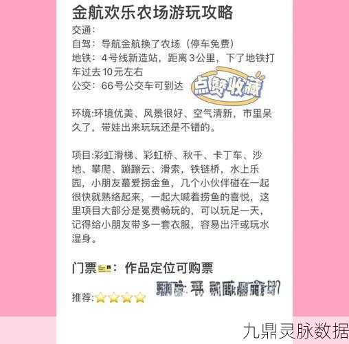 农场疾走寻金蛋，逗趣休闲新挑战等你来闯！