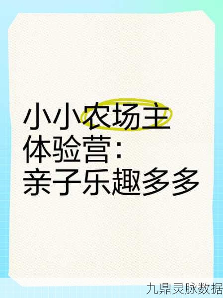 农场疾走寻金蛋,逗趣休闲新挑战等你来闯!