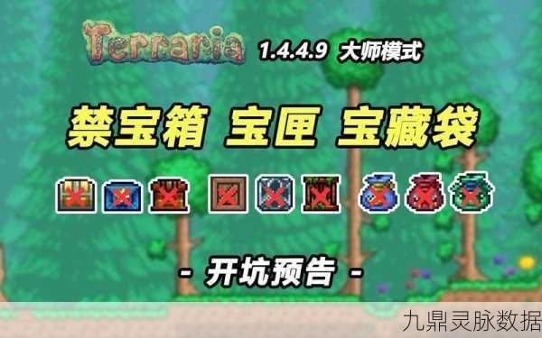 泰拉瑞亚挖坑秘籍，高手进阶与极速挖坑全攻略