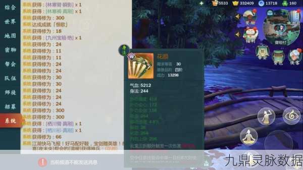 剑网3指尖江湖稻香村江湖秘全揭秘