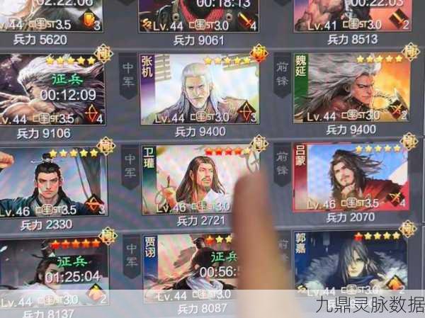 率土之滨2025实战阵容搭配深度剖析与最新趋势展望
