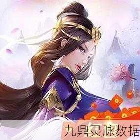 九霄情缘传,畅游仙侠世界的浪漫之旅