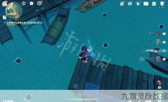 原神海上拾玉任务，解锁地点与攻略全揭秘