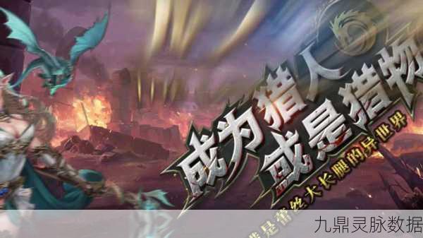 龙之幻想，探索3D魔幻策略新纪元，沉浸式冒险启程