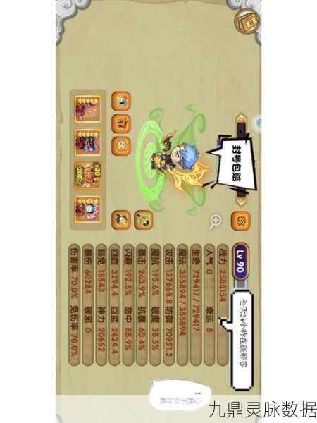 造梦西游OL集结值全攻略,解锁个人集结值获取与提升秘籍