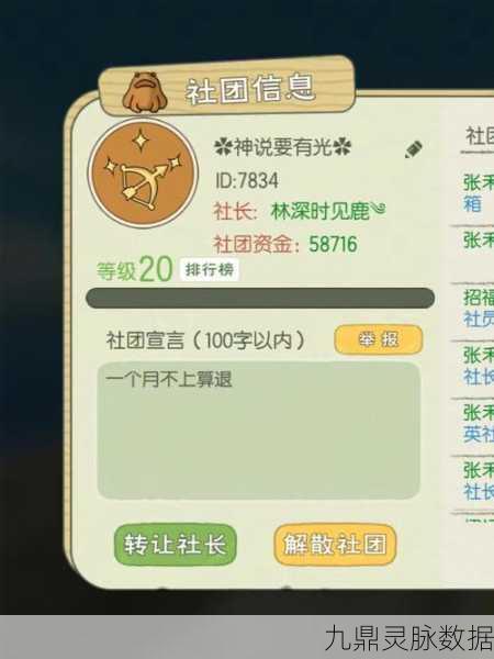 小森生活安卓苹果互通全解析，能否携手共游？