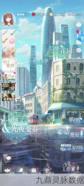 光夜声纹涟漪解锁指南，探索音乐新境界