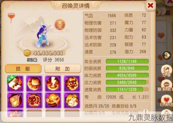 梦幻西游手游,全等级挂机地点详解与攻略