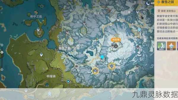 原神雪山探秘,狐狸踪迹何处寻?