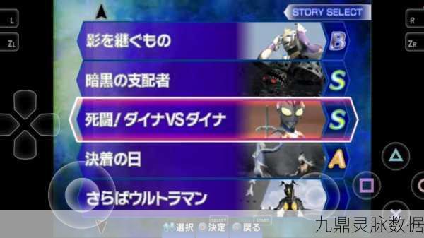 奥特曼格斗进化3人物全揭秘，解锁所有英雄的力量
