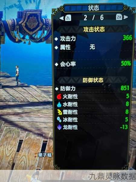 怪物猎人崛起曙光,密林辅助营地全面探索指南