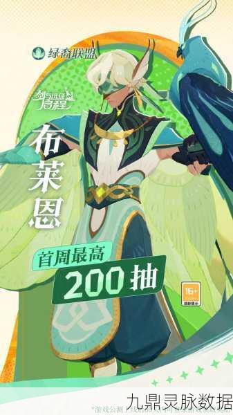 剑与远征归乡之路,解锁通关秘籍,踏上归途之旅