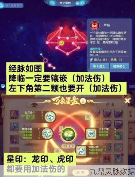 梦幻西游手游，魔王90秘境深度剖析，解锁高阶挑战终极秘籍