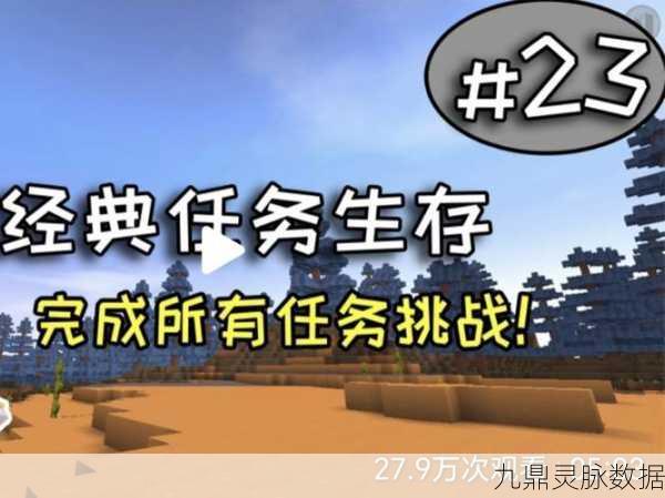 迷你世界经典重现,老版本刷怪塔制作全揭秘