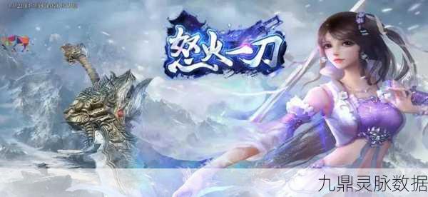 一刀传世五大职业深度剖析,王者之路何在?