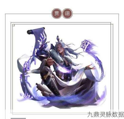 群雄逐鹿,揭秘少年三国志2贾祤阵容的非凡战力