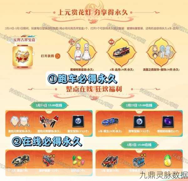 QQ飞车手游端游帐号能否通用？资深玩家为你揭秘